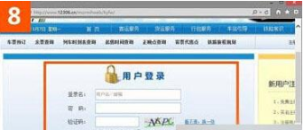 win10系統(tǒng)使用IE瀏覽器打開12306.cn提示安全證書錯(cuò)誤的故障原因及解決方法