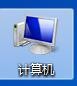 win7系統網上觀看的視頻怎么不顯示在C盤?