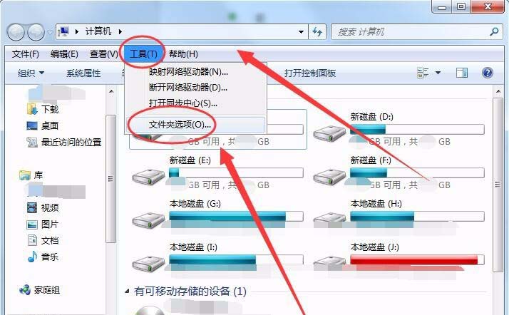 win7系統網上觀看的視頻怎么不顯示在C盤?