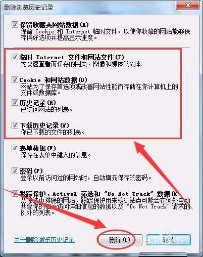 win7系統網上觀看的視頻怎么不顯示在C盤?