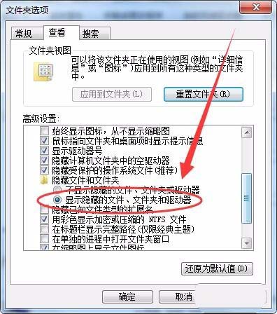 win7系統網上觀看的視頻怎么不顯示在C盤?
