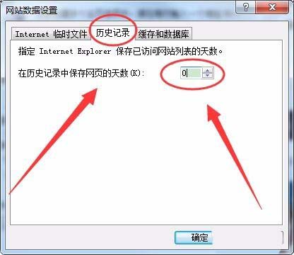 win7系統網上觀看的視頻怎么不顯示在C盤?
