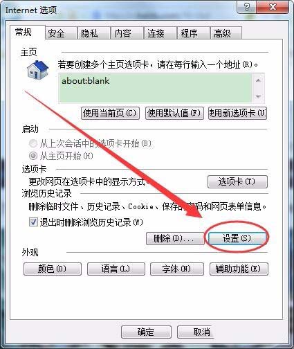 win7系統網上觀看的視頻怎么不顯示在C盤?