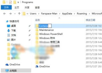 Win10小娜不能語音打開IE瀏覽器如何解決
