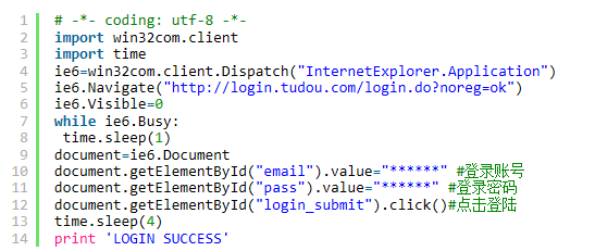 python操作ie登陸土豆網的方法