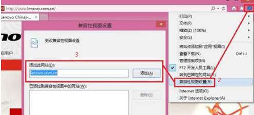 Win8.1系統IE瀏覽器網頁排版發生錯亂怎么辦？IE瀏覽器網頁排版發生錯亂的兩種解決方法