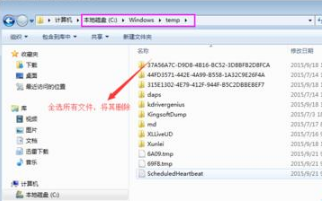 Win7系統下IE11無法卸載不能重裝該怎么辦?
