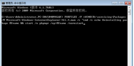 Win7系統下IE11無法卸載不能重裝該怎么辦?