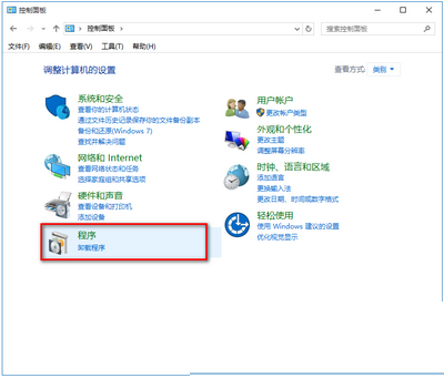 win10怎么關閉ie11瀏覽器?win10關閉ie11瀏覽器教程