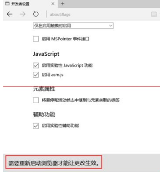 win10新瀏覽器Edge瀏覽器使用手冊
