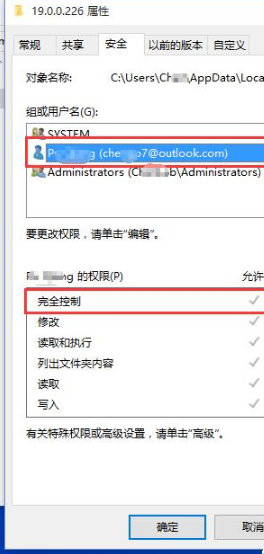 win10中Chrome谷歌瀏覽器看視頻提示could’t load plugins該怎么辦?