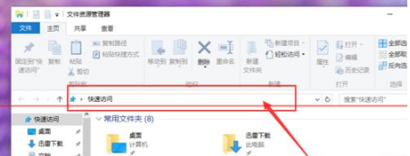 Win10中Edge瀏覽器怎么備份收藏夾?