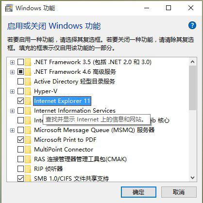 Win10只用Edge瀏覽器？是否應該卸載掉IE