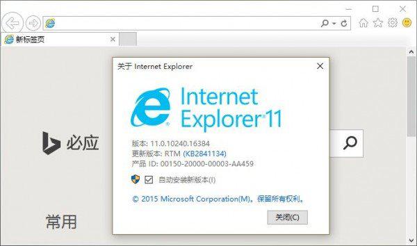 Win10只用Edge瀏覽器？是否應該卸載掉IE