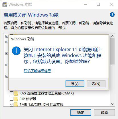 Win10只用Edge瀏覽器？是否應該卸載掉IE