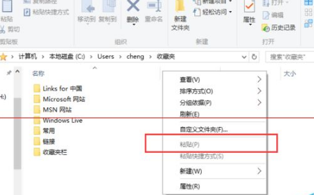 Win10中Edge瀏覽器怎么備份收藏夾?