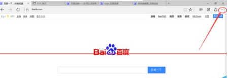 win10中的Edge瀏覽器怎么設置主頁?win10中的Edge瀏覽器置主頁的方法分享