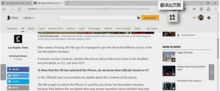 Win10系統中怎么給Edge瀏覽器添加翻譯擴展插件?Win10系統中給Edge瀏覽器添加翻譯擴展插件的方法介紹