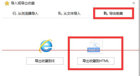 win10瀏覽器edge瀏覽器收藏夾怎么導入？導入的方法介紹