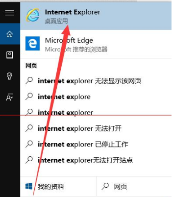 win10瀏覽器edge瀏覽器收藏夾怎么導入？導入的方法介紹
