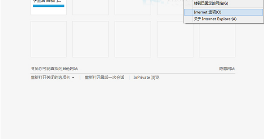 Win10系統(tǒng)IE瀏覽器如何管理加載項以提高運行速度?Win10系統(tǒng)IE瀏覽器管理加載項以提高運行速度的方法分享