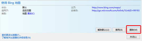 Win10系統(tǒng)IE瀏覽器如何管理加載項以提高運行速度?Win10系統(tǒng)IE瀏覽器管理加載項以提高運行速度的方法分享