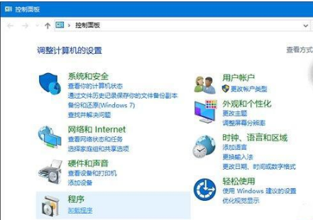 Win10更新補丁KB3132372后ie出現崩潰、卡死、空白該怎么辦?解決的方法介紹