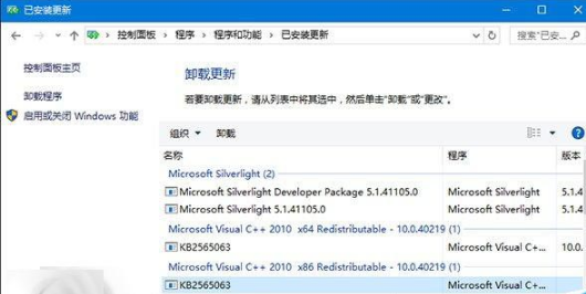 Win10更新補丁KB3132372后ie出現崩潰、卡死、空白該怎么辦?解決的方法介紹