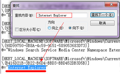 注冊表怎么刪除Win7/Win8/Win10桌面上的頑固IE圖標?快速方法介紹