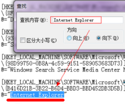 Win7系統IE瀏覽器程序正常卸載桌面依然有IE圖標怎么解決？解決方法分享