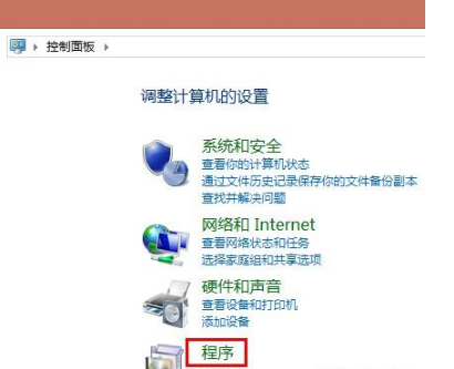 win7怎么卸載ie10？WIN7卸載IE10恢復(fù)到IE8或者是IE9圖文教程分享