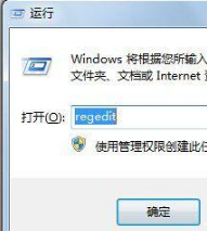 win7桌面ie圖標(biāo)無法刪除怎么解決？解決方法介紹