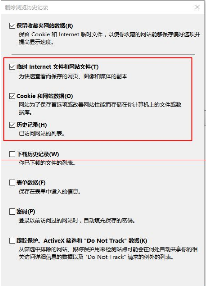 win10中edge瀏覽器或者IE總是出現假死訪問頁面反應該怎么辦？解決的辦法介紹