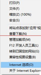 win10中edge瀏覽器或者IE總是出現假死訪問頁面反應該怎么辦？解決的辦法介紹