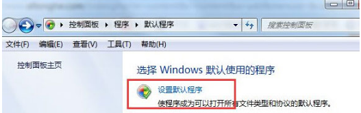 Win7如何設置QQ打開的瀏覽器是IE瀏覽器？解決的方法分享