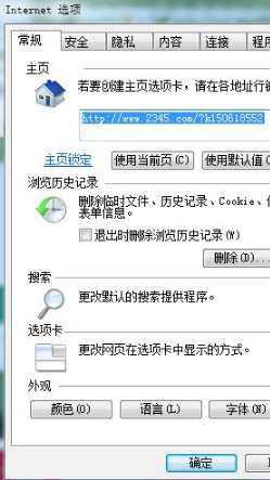 Win10系統ie瀏覽器提示已停止工作怎么辦？Win10系統ie11崩潰兩種有效簡單的解決方法分享