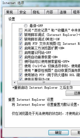 Win10系統ie瀏覽器提示已停止工作怎么辦？Win10系統ie11崩潰兩種有效簡單的解決方法分享
