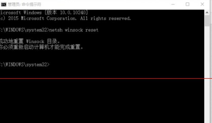 win10中edge瀏覽器或者IE總是出現假死訪問頁面反應該怎么辦？解決的方法介紹