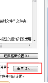 Win7IE瀏覽器突然打不開網頁是什么原因？解決的方法分享