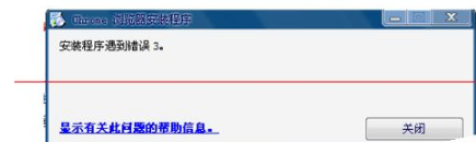 Win10正式版怎么卸載IE瀏覽器?Win10正式版卸載IE瀏覽器的方法介紹
