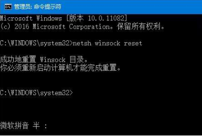Win10中IE瀏覽器打不開不能使用的三種解決辦法