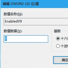 Win10系統(tǒng)中Edge瀏覽器怎么徹底關(guān)閉SmartScreen篩選器?徹底關(guān)閉的方法分享