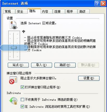 win7系統(tǒng)打開瀏覽器internet選項(xiàng)提示計(jì)算機(jī)受到限制本次操作已被取消的多種解決方法是什么？