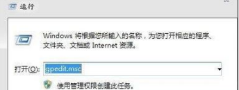 win7系統(tǒng)打開瀏覽器internet選項(xiàng)提示計(jì)算機(jī)受到限制本次操作已被取消的多種解決方法是什么？