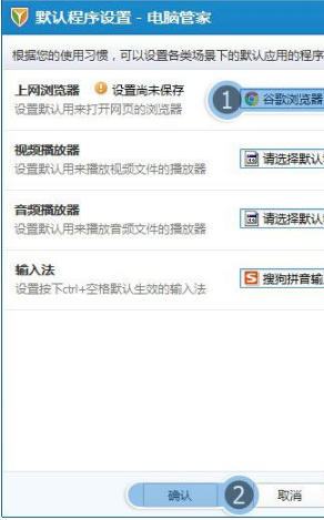 win7系統(tǒng)打開瀏覽器internet選項(xiàng)提示計(jì)算機(jī)受到限制本次操作已被取消的多種解決方法是什么？
