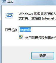 win7桌面ie圖標無法刪除怎么辦？解決的方法介紹