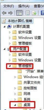 win7桌面ie圖標無法刪除怎么辦？解決的方法介紹