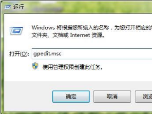 Win7怎樣鎖定瀏覽器首頁？Win7鎖定瀏覽器首頁的方法分享