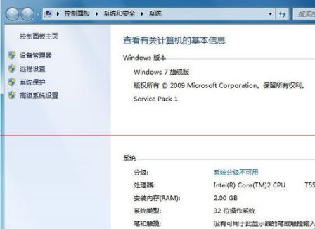 win7系統安裝IE10瀏覽器失敗應該怎么辦？解決的方法介紹