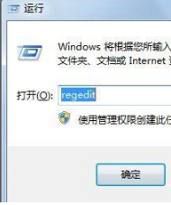 win7桌面ie圖標無法刪除怎么辦?解決方法分享
